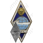 Знак «За окончание Киевского речного училища (КРУ). Тип 2»