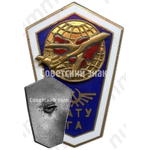 Знак «За окончание Кирсановского авиационно-технического училища гражданской авиации (КАТУГА). Тип 2»