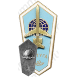 Знак «За окончание Кирсановского авиационно-технического училища гражданской авиации (КАТУГА). Тип 3»