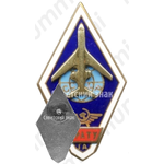 Знак «За окончание Криворожского авиационно-технического училища Министерства гражданской авиации (КРАТУ МГА)»