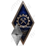 Знак «За окончание Ленинградского индустриального педагогического техникума (ЛИПТ)»