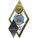 Знак «За окончание Ломоносовского мореходного училища ВМФ (ЛМУ ВМФ). Тип 2»