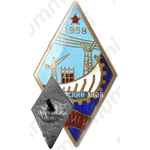 Знак «За окончание Московского инженерно-строительного института (МИСИ). 1958»