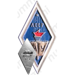 Знак «За окончание народного университета Латвийской ССР (НУ ЛССР)»