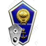 Знак «За окончание речного техникума»