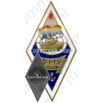 Знак «За окончание Рижского мореходного училища имени Седова (РМУ им. Седова). Тип 4»