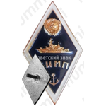 Знак «За окончание Севастопольского института мичманов и прапорщиков (СИМП)»