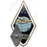 Знак «За окончание Славянского авиационного училища министерства гражданской авиации (САУ МГА). Тип 2»