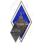 Знак «За окончание Таллинского политехнического институт (TPI). 1968»