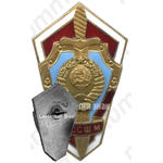 Знак «За окончание Таллинской средне-специальной школы милиции (ТССШМ)»