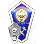 Знак «За окончание технического техникума»