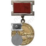 Медаль «За воинскую доблесть» Тувинской Аратской Республики 