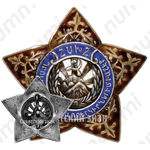 Нагрудный знак «Серебряная звезда». Армянская ССР 