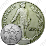 Настольная медаль «Архангельск. В память посещения города. Памятник Петру I»