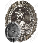 Орден трудового красного знамени Армянской ССР. Тип 2 