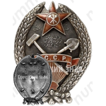 Орден трудового красного знамени Хорезмской ССР 