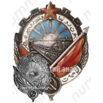 Орден трудового красного знамени Туркменской ССР 