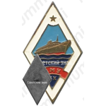 Знак «20 лет Астраханскому мореходному училище (АМУ)»