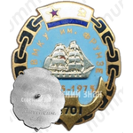 Знак «20 лет высшее военно-морское командное училище им. Фрунзе (ВВМКУ) (1955-1975)»
