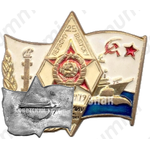 Знак «25 лет первому выпуску Ленинградского высшего военно-морского инженерного училища (ЛВВМИУ) им. В.И. Ленина (1954-1979)»