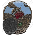 Знак «Пчелы повышают урожай»