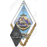 Знак «XXV лет Айнажской мореходной школы (АМШ)»