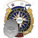 Знак «XXV лет высшему военно-морскому командному училищу им. Фрунзе (ВВМКУ) (1953-1978)»