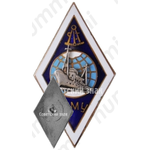 Знак «За окончание Калининградского мореходного училища рыбной промышленности (КМУ). Тип 6»