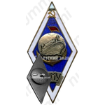 Знак «За окончание Мурманского мореходного училища (ММУ). Тип 6»