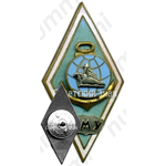 Знак «За окончание Находкинского мореходного училище (НМУ). Тип 2»
