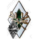 Знак «За окончание ремесленного училища. Тип 2»