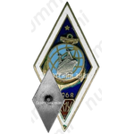Знак «За окончание Рижского мореходного училища (РМУ). 1968»