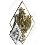 Знак «За окончание театрального ремесленного училища»
