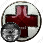 Членский знак Общества Красного Креста РСФСР 