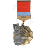 Знак «200 лет Днепропетровску. 1976»
