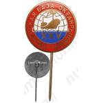 Знак «25 лет пионерской базе «Океанрыфлот»»