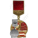 Знак из серии в память «40-летия ВЛКСМ». 1928. Награждение организации орденом «Красного Знамени»