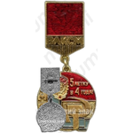 Знак из серии в память «40-летия ВЛКСМ». 1931. Награждение организации орденом «Трудового Красного Знамени»