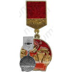 Знак из серии в память «40-летия ВЛКСМ». 1948. Награждение организации орденом «Ленина». Второе награждение 