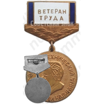 Знак «Ветеран труда. Электрический завод им. М.И. Калинина»