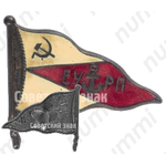 Знак-вымпел Енисейского управления речного пароходства (ЕУРП) 