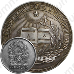 Серебряная школьная медаль Киргизской ССР