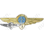 Знак пилота Гражданской Авиации (ГА) СССР. «3 класс». Тип 2 