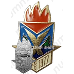 Знак пионерского лагеря «Белое озеро»