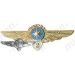 Знак штурмана Гражданской Авиации (ГА) СССР. «2 класс»