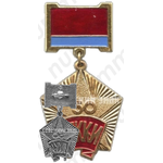 Знак в память 50-летия комсомола Азербджанской ССР 