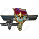 Знак «За сверхсрочную службу в Сухопутных Войсках»