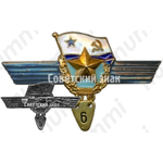 Знак «За сверхсрочную службу в Военно-Морском Флоте (ВМФ)»