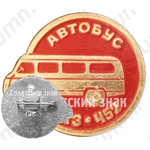 Двухосный автомобиль повышенной проходимости - УАЗ-452 «Буханка». Серия знаков «Автомобили советского периода»