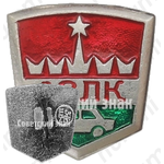 Знак «АЗЛК (Автомобильный завод имени Ленинского Комсомола)»